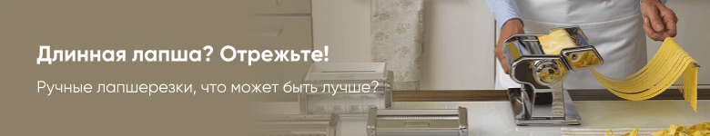 Дачник Уфа – официальный сайт, сеть магазинов