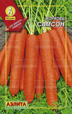  Морковь Форто 2г цв Аэлита (лидер)