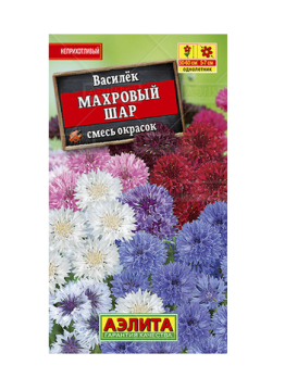  Василек Махровый шар смесь цв. Аэлита 