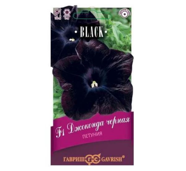  Петуния Джоконда F1 черная фортуния многоцв 7шт Фарао Блэк Н21 Гавриш