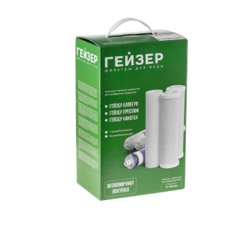  Картриджи для фильтра комплект RO1 Гейзер-Престиж (д/жестой воды) 50095