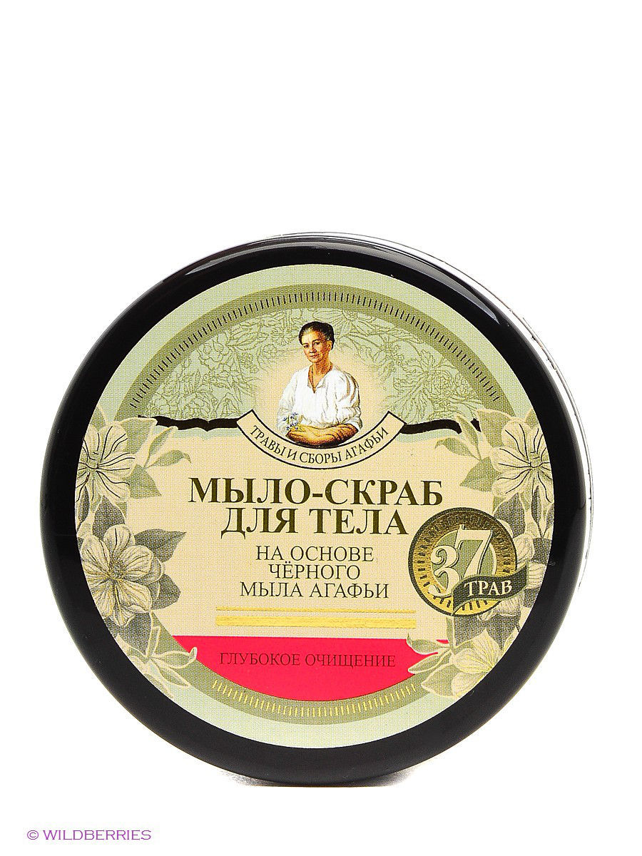  Мыло-скраб 300мл д/тела Рецепты Агафьи Черное мыло