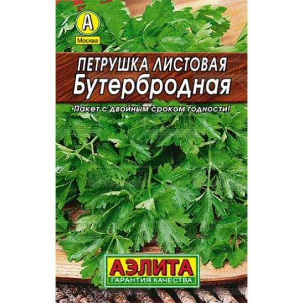  Петрушка листовая Бутербродная 2г цв Аэлита (лидер)