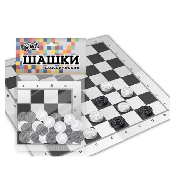  Шашки классические 07100 534-873