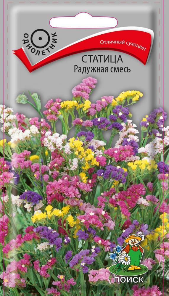  Статица Радужная смесь 0,1г цв Поиск