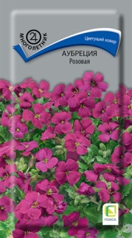  Аубреция розовая 0,1г цв Поиск