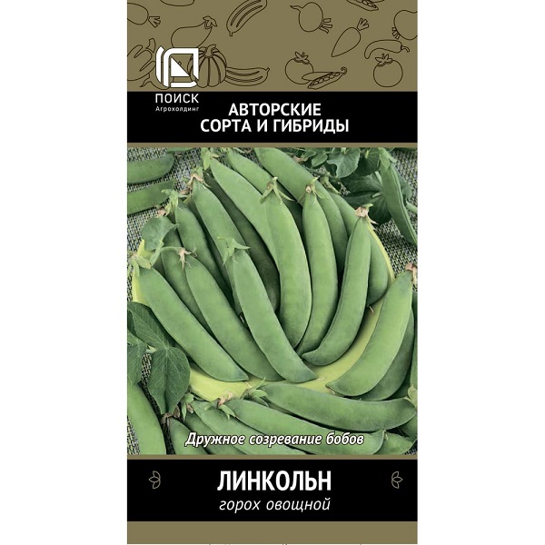  Горох овощной Линкольн 10г цв Поиск