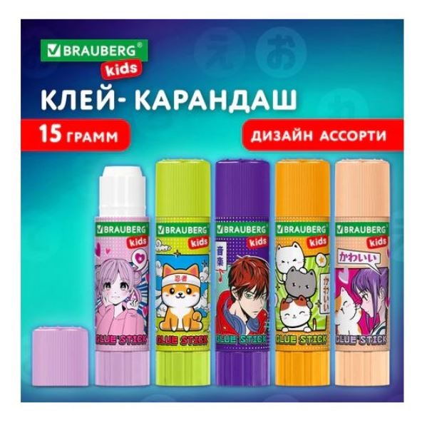  Клей-карандаш Anime 15г Brauberg Kids 272472