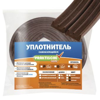  Уплотнитель самоклеящийся 9*4мм Е-обр 6м корич У0034 УХТ