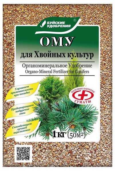  Удобрение для хвойных ОМУ 1кг БХЗ (у30)