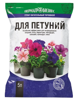  Почвогрунт 5л для петуний ПАБ