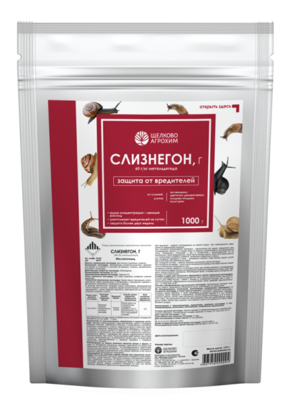  Слизнегон Г 1000г (60г/кг) инсектицид ЩА (у10)