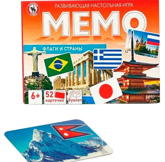  Игра Мемо Флаги и страны 52 карточки 04752
