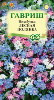  Незабудка Лесная полянка 0,05г цв Гавриш