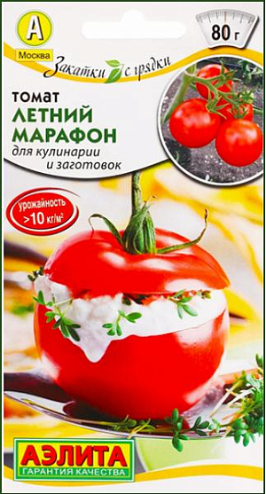  Томат Летний марафон 0,2г цв Аэлита