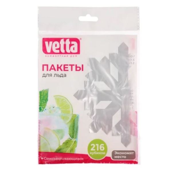  Пакеты для льда 216 кубиков 438-067