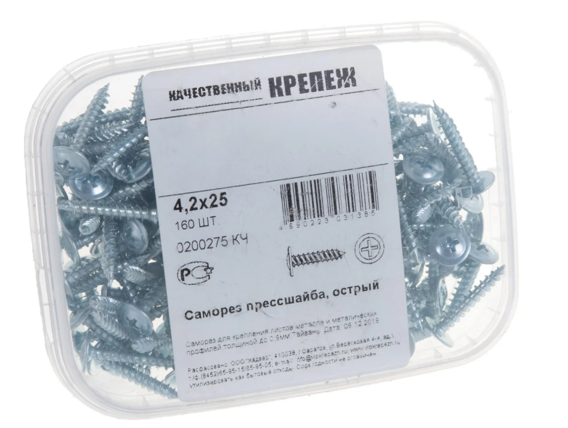  Саморез по металлу п/ш 25х4,2 оцинк.острый цинк (160шт) 0200275 КЧ