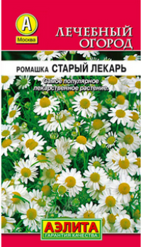  Ромашка аптечная Старый лекарь цв. Аэлита