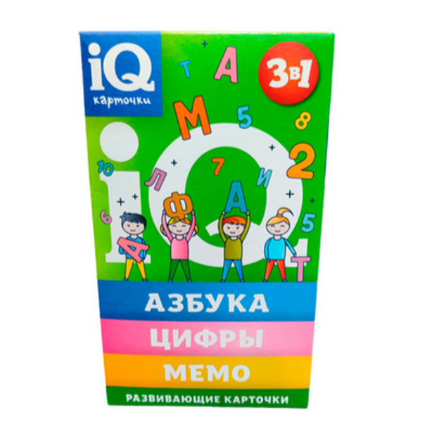  Игра IQ карточки 3в1 932-203