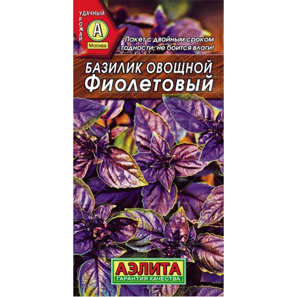  Базилик овощной Фиолетовый 0,2г цв Аэлита (лидер)