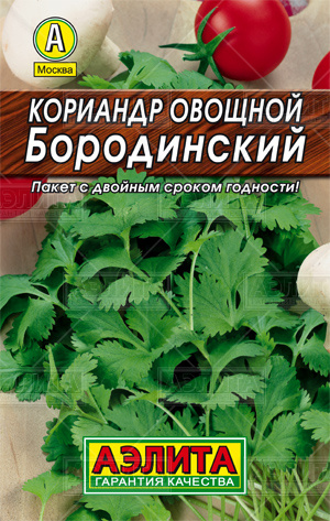  Кориандр овощной Бородинский 3г цв Аэлита (лидер)