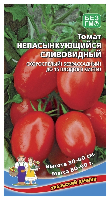  Томат непасынкующийся Сливовидный цв Урал.Дачник