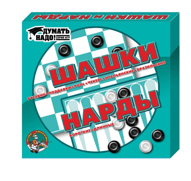  Шашки/нарды умные игры 00104 232-105