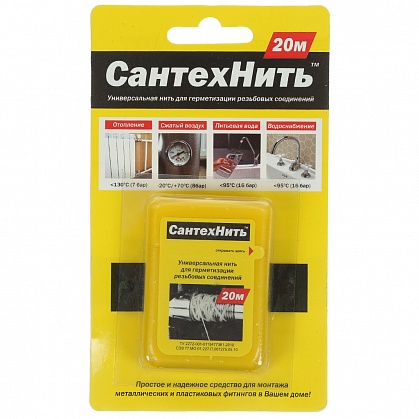  Нить 20м для герметизации резьбы СантехНить ИС.130219/SITC1020