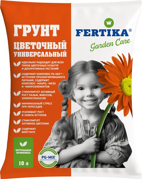  Почвогрунт 10л цветочный универсальный Фертика