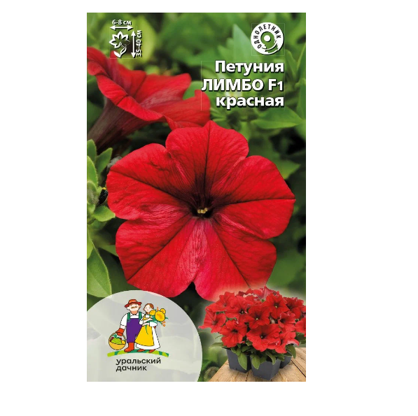  Петуния Лимбо F1 красная цв Урал. Дачник 