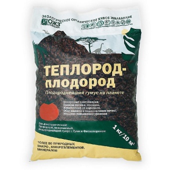 Теплород-Плодород 1кг природный ископаемый гумус (у15)