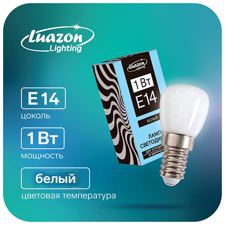  Эл.лампа для холодильника и швейн.маш св/д 1w E14 6500К 5156380 Luazon Lighting