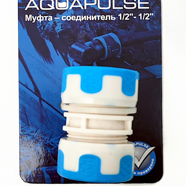  Муфта для шланга 1/2" AI1006tag