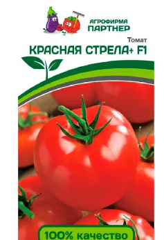  Томат Космическое затмение 0,05г 2- пак цв Партнер