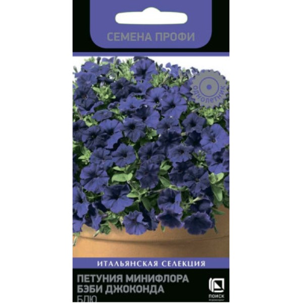  Петуния минифлора Бэби Джоконда Блю 10шт цв Семена Профи Поиск