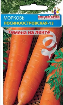  Морковь Лосиноостровская-13 лента 8м цв Урал.Дачник