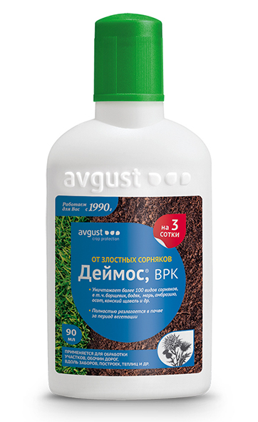  Деймос 90мл от сорняков (уп.50 шт) АО Фирма "Август"