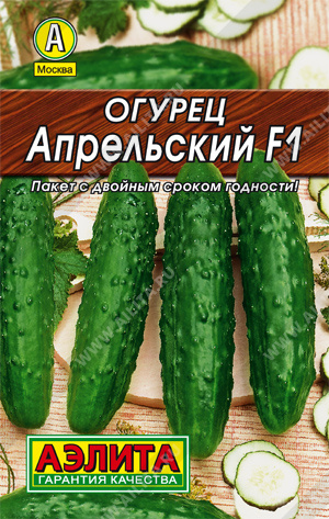  Огурец Апрельский F1 цв Аэлита (лидер)