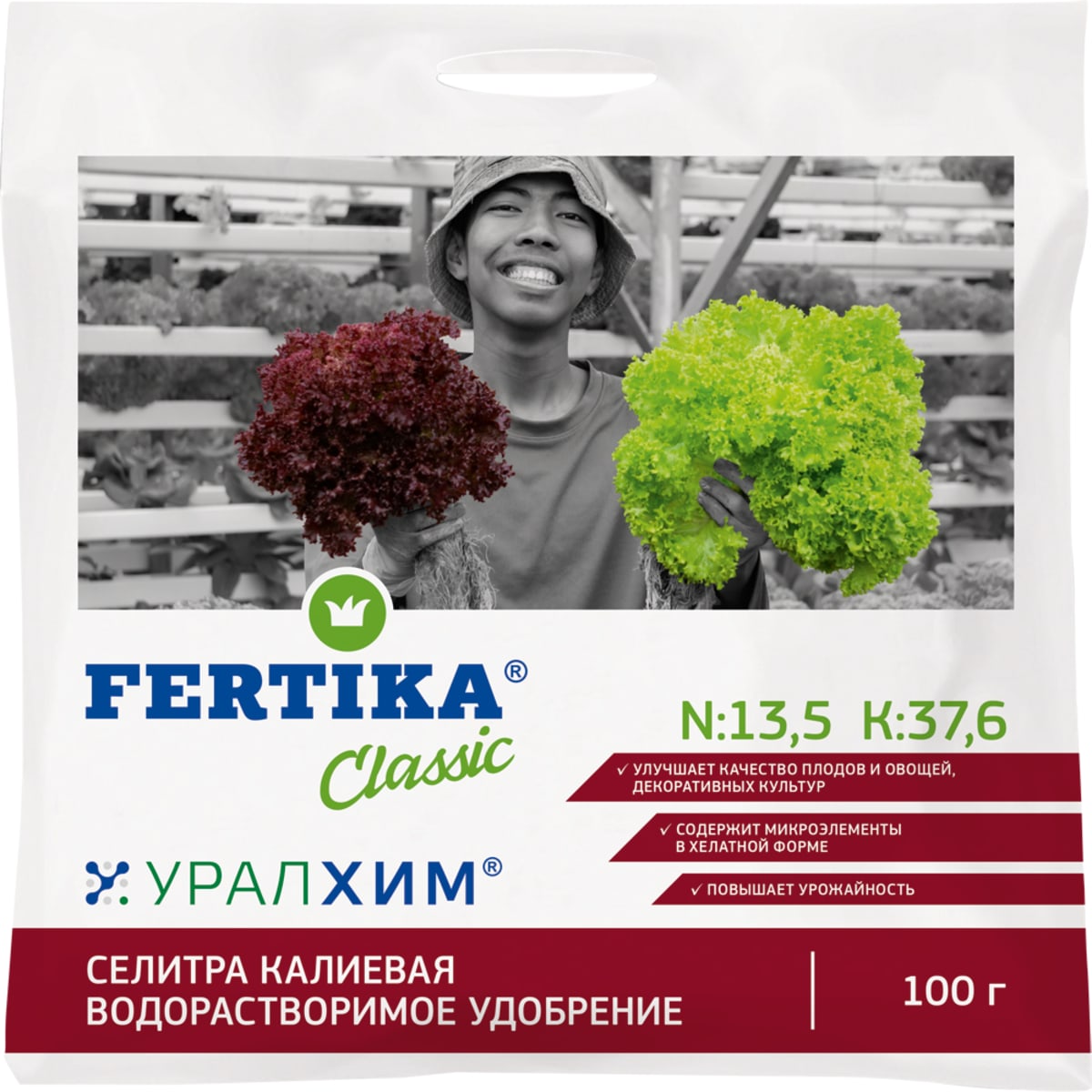  Удобрение Селитра Калиевая 100г (N:13,5 K:37,6) Фертика (50) 