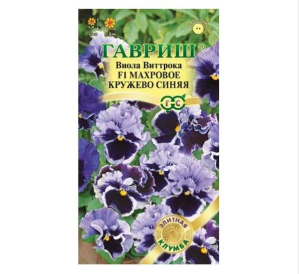  Виола Махровое кружево синяя F1 Виттрока 4шт Анютины глазки Элит клумба