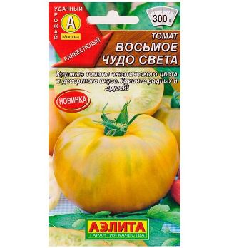  Томат Восьмое чудо света 20шт цв Аэлита