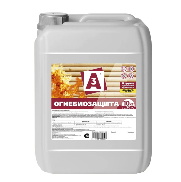  Огнебиозащита для древесины (2г) А3 10кг Ижсинтез