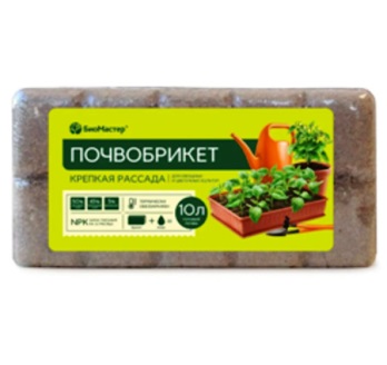  Почвобрикет 10л Крепкая рассада БиоМастер (у7) 