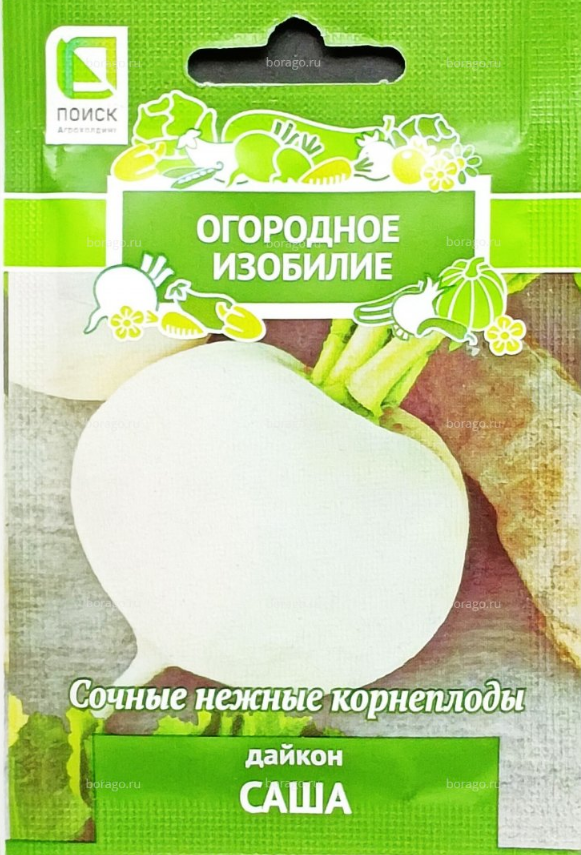  Дайкон Саша 1г Огородное изобилие Поиск