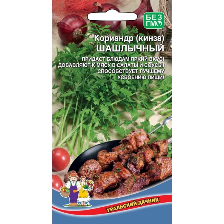  Кориандр (кинза) Шашлычный цв Урал.Дачник