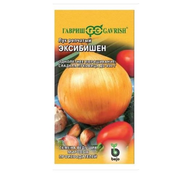  Лук репчатый Эксибишен 0,2г Гавриш