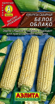  Кукуруза Белое облако сахарная ч/б Аэлита