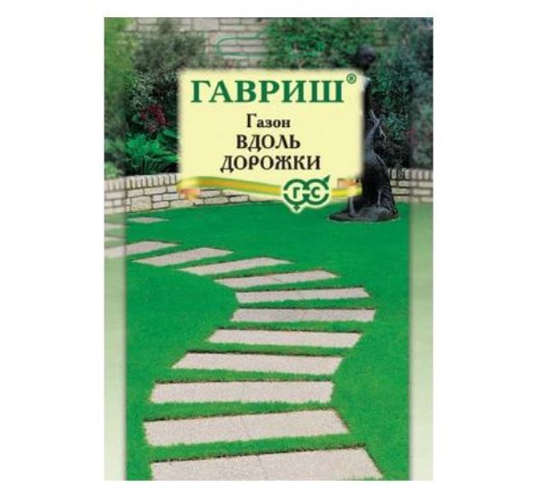  Трава газонная Вдоль дорожки 20г