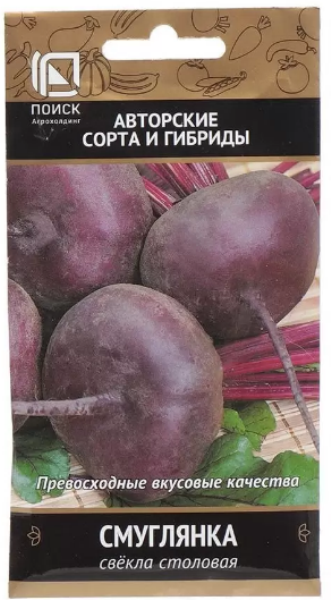  Свекла столовая Смуглянка 3г Семетра цв Поиск