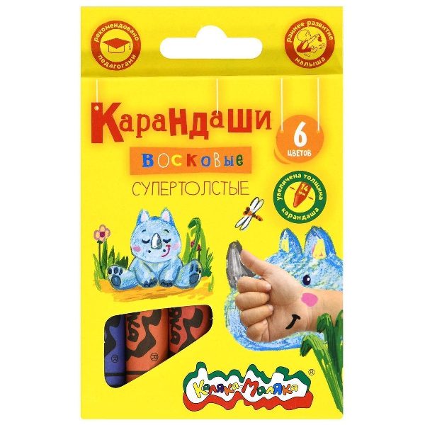  Карандаши восковые 6цв супертолстые 054989 Каляка-Маляка